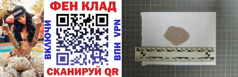 АМФ Розовый  наркотики  blacksprut ссылки  Острогожск 