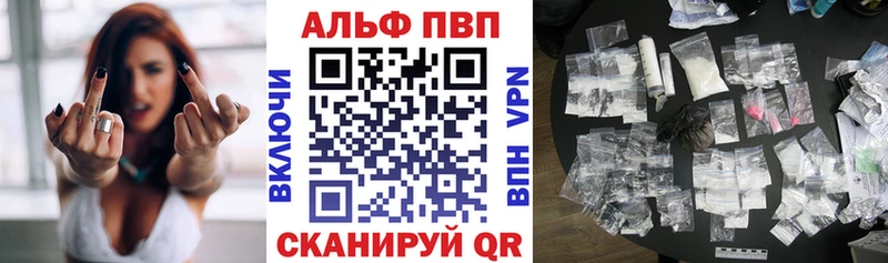 Alfa_PVP мука купить цена Острогожск