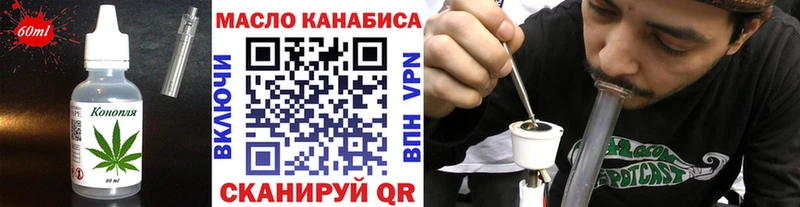 Еда ТГК конопля  Острогожск 