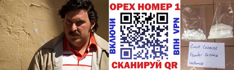 Кокаин Fish Scale  хочу   Острогожск 