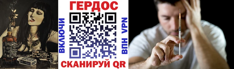 Героин герыч  Острогожск 