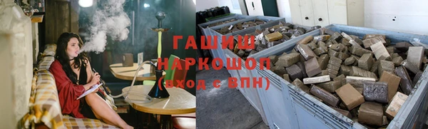 мефедрон Армянск