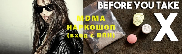 мефедрон Армянск