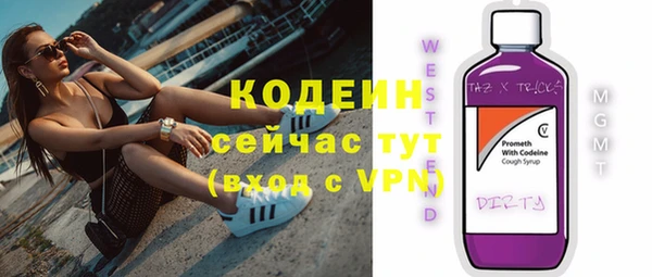 МДМА Новодвинск