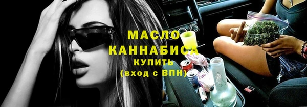мефедрон Армянск