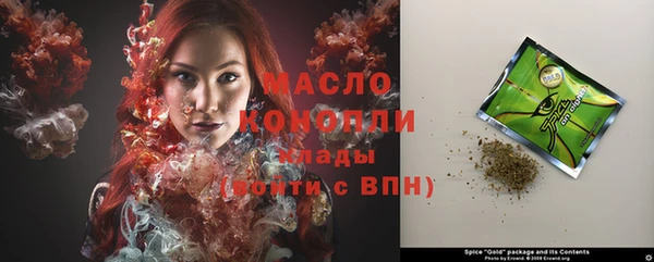 мефедрон Армянск