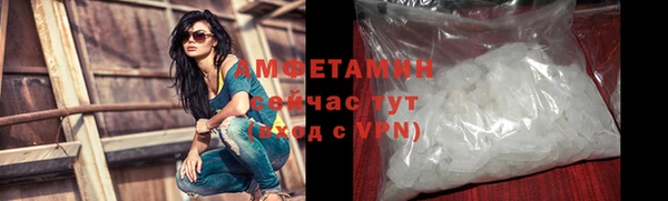 кокаин перу Новозыбков
