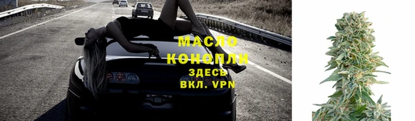 кокаин премиум Арсеньев