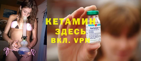 мефедрон Армянск