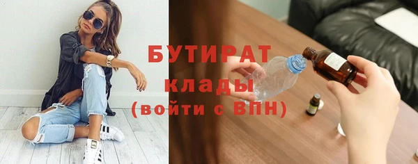 мефедрон Армянск