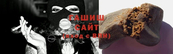 кокаин премиум Арсеньев