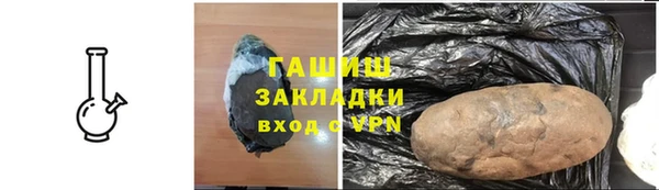 кокаин премиум Арсеньев
