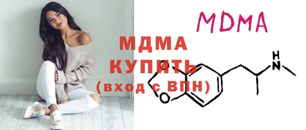 кокаин премиум Арсеньев