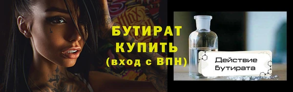 кокаин премиум Арсеньев