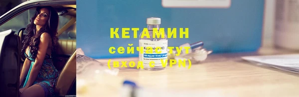 кокаин премиум Арсеньев