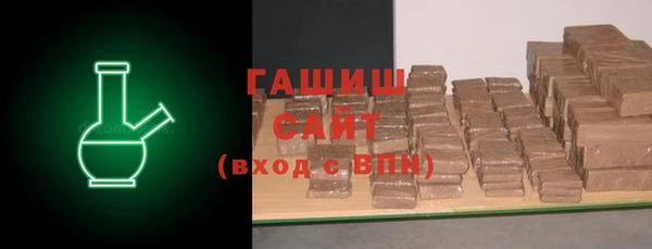 кокаин премиум Арсеньев
