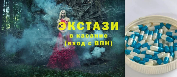 кокаин премиум Арсеньев