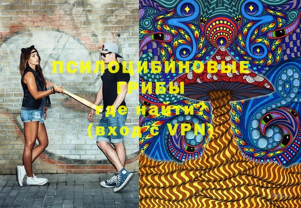 кокаин премиум Арсеньев