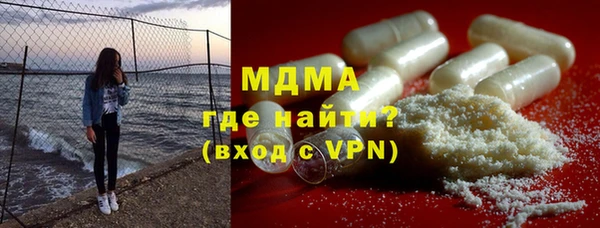 мефедрон Армянск