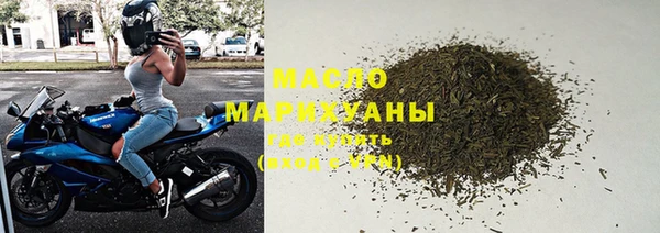 мефедрон Армянск