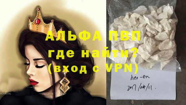 мефедрон Армянск