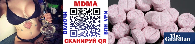 мориарти как зайти  Острогожск  МДМА crystal 