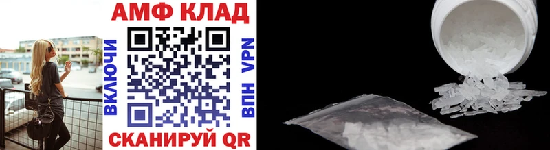 Первитин Methamphetamine  mega   Острогожск 