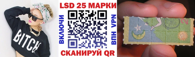 Марки 25I-NBOMe 1,5мг  где можно купить наркотик  Острогожск 