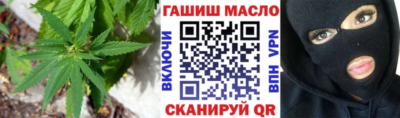 сколько стоит  Острогожск  Дистиллят ТГК THC oil 
